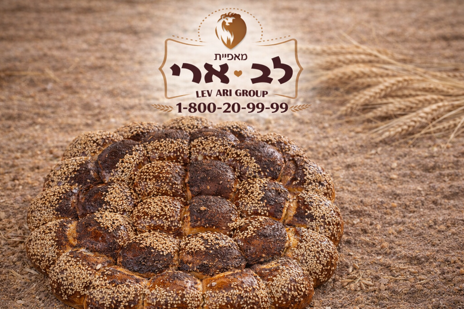 חלת פרח 12 כדורים